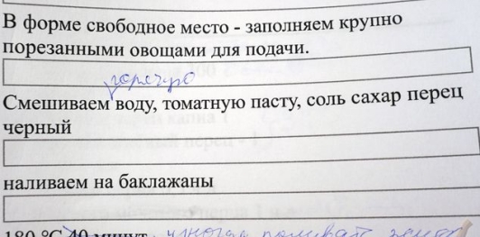 Баклажанные рулетики с фаршем