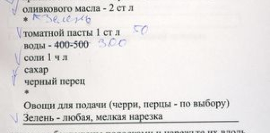 Баклажанные рулетики с фаршем