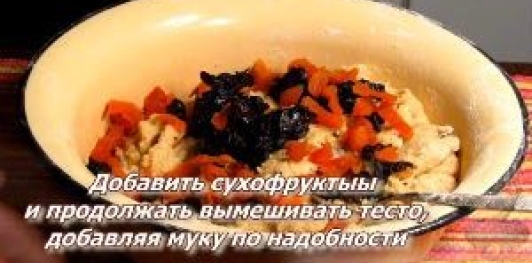 Печенье по мотивам "Кантуччи"