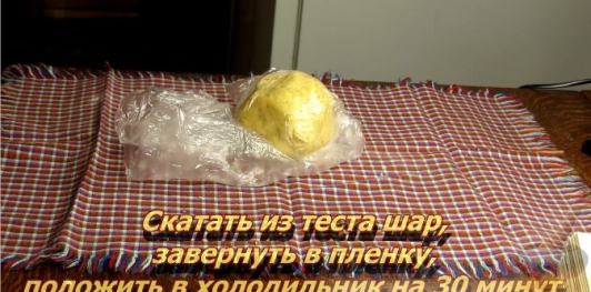 Сырное печенье