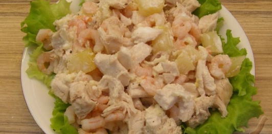 Салат из креветок с курицей и ананасами